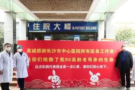 90岁母亲新冠康复出院，儿子给医院送去了500多斤的“年猪”……图片