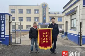 男子网上办信用卡被骗  民警紧急止损2万余元图片