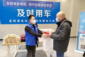 高德打车联合免佣联盟平台为长沙留守司机送温暖图片