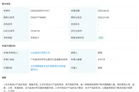 比亚迪将推出新款智能手表：可测酒精摄入量图片