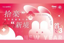 小年来了！济南今天进入过年模式，这些事别忘记做图片