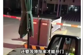 120接病人,保安拒开门,称要找领导,司机:10分钟后才放行图片