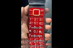 话费余额100多元却被告知欠费，运营商回应图片