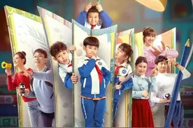 好多福州小学生追这部剧！原著曾“触雷”？！图片