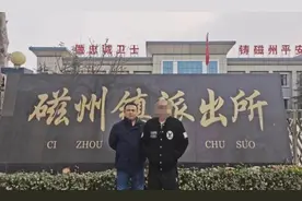 “哥们真嚣张”！在高铁上这样拍照？当心警察上门图片