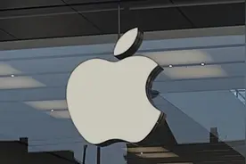 又一家公司回应遭苹果砍单：目前生产经营情况正常图片