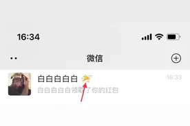 【生活】微信上线新春限定：金兔子状态 隐藏设置在这里图片