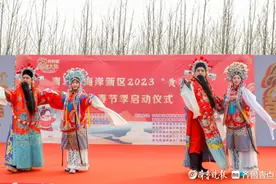 青岛西海岸新区“黄河大集”春节季启动仪式在泊里大集举行图片