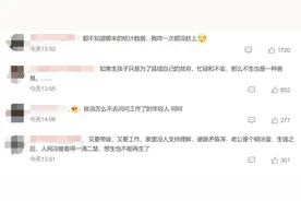 热搜第一！专家称80%大学生想生两个娃！广州新增10天育儿假，深圳生娃就发钱图片