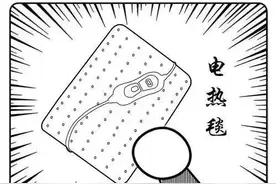 电热毯VS水暖毯？扒开结构pick你的心头好图片