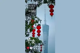 白云机场最新提醒图片