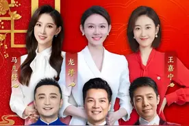 2023年总台春晚主持人阵容定了！图片