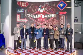 “传奇王杯”扑克系列赛（KPT）在沪启动图片