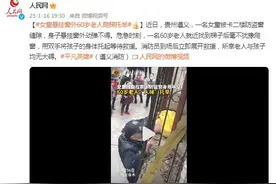 女童悬挂窗外 60岁老人爬梯托举图片
