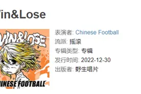 2022华语摇滚/独立音乐专辑推荐图片