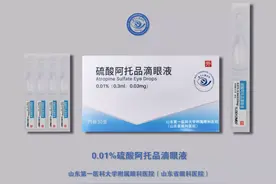 关于低浓度阿托品滴眼液，你想了解的都在这！图片