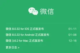 实用！微信又添新功能图片