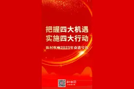 八大关键词！读懂顺德陈村如何抢抓黄金时代图片