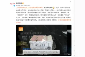 男子捡到“10万元”上交民警后发现是“练功券”：为影视道具图片