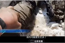 果然视频|济南小伙勇跳黄河救下落水儿童，获天天正能量奖励图片