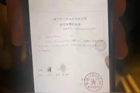 女子称支付近千元邮寄三万余元名表被掉包，顺丰只赔七倍运费 律师：全额赔偿难度大图片