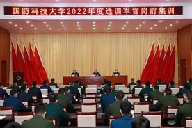 岗前淬火砺真功 奋楫扬帆再起航——学校2022年度选调军官岗前集训圆满结束图片