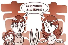 近亲结婚12年 被判婚姻无效图片