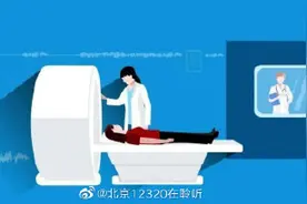 磁共振检查噪音那么大，能不能把噪音消除？图片