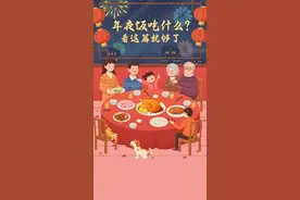 南宁人，年夜饭去哪吃？看这一篇就够了！图片