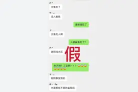 三亚“鲨鱼拖走游客，无人敢救”？官方回应来了图片