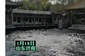 趵突泉公园免费预约细则来啦！预约通道1月18日零时开启图片