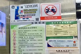 电梯超期未检仍使用？危险！珠海香洲市场监管部门发布提醒图片