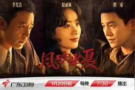 《风吹半夏》广东卫视将播，赵丽颖、欧豪勇闯钢铁行业图片