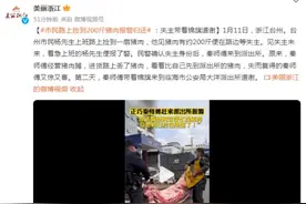 市民路上捡到200斤猪肉报警归还：失主带着锦旗道谢图片