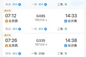 铁路密集发车，“红眼高铁”频现，春运抢票软件降温了图片