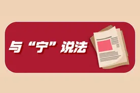 长宁律师提醒：涉及相邻关系的民事纠纷，你要这样做……图片