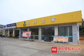 广西打造89个“司机之家”，让货车司机不用再“流浪”图片