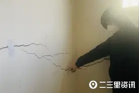 安装自来水后房屋出现多处裂缝，村民：施工队操作不规范，水利局：建议法律程序认定图片