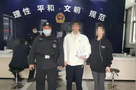 情侣误将8万元订婚现金当垃圾丢掉，民警徒手翻数个垃圾桶找回视频封面