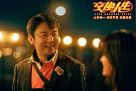 《交换人生》发终极预告 雷佳音听张小斐跑调唱《逆光》太好笑图片