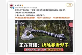 围观！《永劫无间》直播拆除魔兽战斧！网易园区咖啡店推出“暴雪绿茶”饮品，年后或将继续推出图片