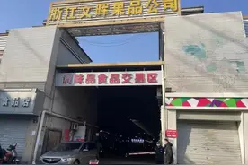 车厘子、草莓、砂糖桔，你家买了啥？今年的水果“顶流”们价格如何？图片