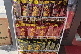 晨意帮忙丨拿着证照上门推销槟榔，收钱后就失联！江西商户疑遭推销骗局图片