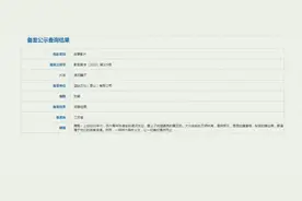 电影《漠河舞厅》立项！生死不渝爱情被搬上银幕图片