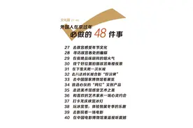 一眼千年·闹中取静品古今图片