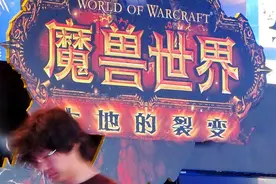 魔兽停服在即，谁该对玩家虚拟财产负责？暴雪网易各执一词图片