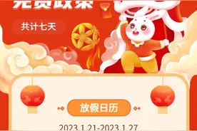 辽宁高速重要提醒！春节期间车流量高峰时段、重点路段预测！图片