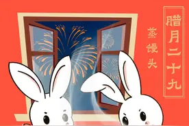 【年俗文化】二十九，蒸馒头图片