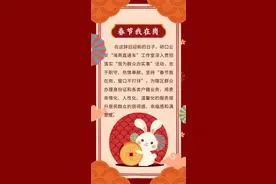 武汉硚口公安“海燕直通车”春节服务不打烊！图片