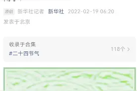 新春大礼！手慢无！图片